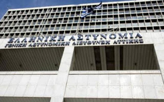 Ανακοίνωση σχετικά με αναρτήσεις σε ιστοσελίδες στο διαδίκτυο, που αναφέρονται σε διαταγή του Αρχηγείου της Ελληνικής Αστυνομίας - Φωτογραφία 1