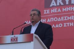 Αυτή την ώρα μιλάει ο Γ. Γ. του ΚΚΕ - Δείτε εικόνες από την πλ. Συντάγματος