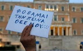 Ένας βολεμένος Έλληνας ξεσπά: Φοβάμαι το όχι, άλλα δε μπορώ να πω ΝΑΙ - Φωτογραφία 1