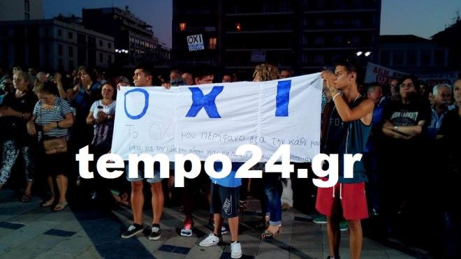 ΠΑΤΡΑ: Συγκεντρώσεις για το ΝΑΙ κα το ΟΧΙ στο δημοψήφισμα -[photos] [video] - Φωτογραφία 2