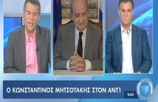Κωνσταντίνος Μητσοτάκης: Το δημοψήφισμα είναι τρελή ενέργεια [video] - Φωτογραφία 1