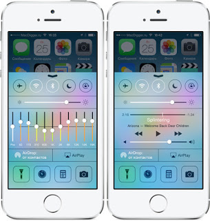 Δείτε τα καλύτερα tweaks για την μουσική υπηρεσία Apple Music - Φωτογραφία 2