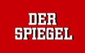 Γερμανία: Προσφυγή του Der Spiegel εναντίον των ΗΠΑ για υποκλοπές