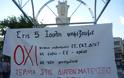 Συγκέντρωση υπέρ του ΟΧΙ στην Κεντρική Πλατεία της Ξάνθης - Φώναξαν “τέλος η λιτότητα [photos] - Φωτογραφία 7