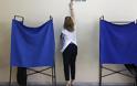 Η Ελλάδα ψηφίζει στο κρίσιμο δημοψήφισμα - Φωτογραφία 1