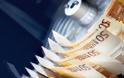 Η Ευρωπαϊκή Τραπεζική Αρχή διαψεύδει κατηγορηματικά τα περί «κουρέματος» των καταθέσεων