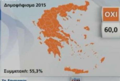Όλη η Ελλάδα στο... ΟΧΙ - Δείτε τον χάρτη - Φωτογραφία 1