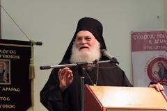 6736 - Ο Γέροντας Εφραίμ Βατοπαιδινός σε εκδήλωση των πολυτέκνων του Νομού Δράμας (φωτογραφίες-βίντεο)