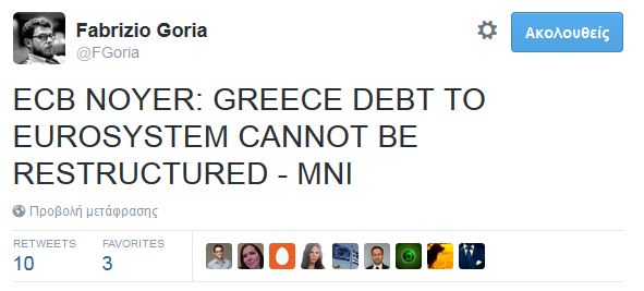 Νουαγιέ (ΕΚΤ): To χρέος στο ευρωσύστημα δεν αναδιαρθρώνεται - Φωτογραφία 2
