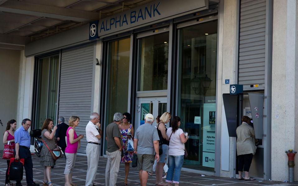 Επιδεινώνεται η κατάσταση των τραπεζών – Απίθανη η αύξηση του ELA - Φωτογραφία 1
