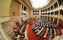 ΣΑΛΟΣ: Έλεγχο για το αν παραβιάστηκε η εκλογική νομοθεσία από ΜΜΕ αναμένεται να ασκήσει η Βουλή