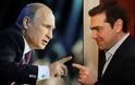 Το τηλεφώνημα Πούτιν σε Τσίπρα χτύπησε καμπανάκι για το ΝΑΤΟ