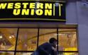 Η Western Union επανεκκίνησε την αποστολή χρημάτων στην Ελλάδα
