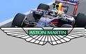 Aston Martin: «Απίθανο να μπούμε στη Formula1»