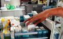 Τι σχεδιάζει το υπουργείο Υγείας για τη χορήγηση των ακριβών φαρμάκων για σοβαρά νοσήματα