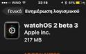 Κυκλοφόρησε το watchOS 2.0 beta 3 για τους προγραμματιστές - Φωτογραφία 2