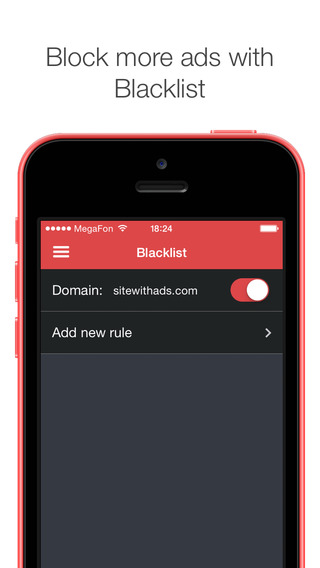 AdBlock for Wi-Fi networks: AppStore free today - Φωτογραφία 6