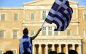 Είναι ο Έλληνας έτοιμος για αλλαγή;