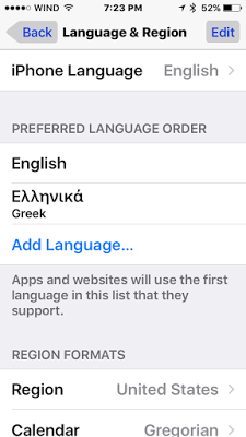 Πως να εμφανίσετε την νέα εφαρμογή της Apple NEWS - Φωτογραφία 2