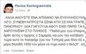 Η απίστευτη ατάκα γιαγιάς σε ΑΤΜ στην Πανόρμου - Βρε την αθεόφοβη... [photo] - Φωτογραφία 2