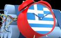 ΠΡΕΠΕΙ ΝΑ ΤΟ ΔΕΙΤΕ: Το CNBC ερμηνεύει με φωτογραφίες κάθε μέτρο που θέλει να περάσει η Ελληνική Κυβέρνηση - Φωτογραφία 1
