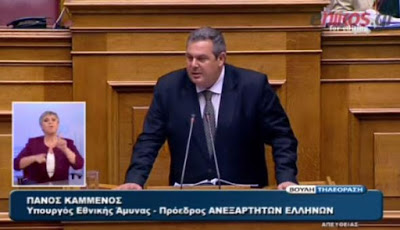 Καμμένος: Δεν φοβάμαι το Grexit αλλά τον εμφύλιο πόλεμο - ΒΙΝΤΕΟ - Φωτογραφία 1