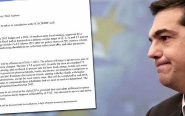 Δείτε το πλήρες κείμενο της πρότασης της κυβέρνησης στα ελληνικά - Φωτογραφία 1