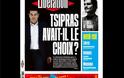 Liberation: «Ο Τσίπρας, είχε δυνατότητα επιλογής;»