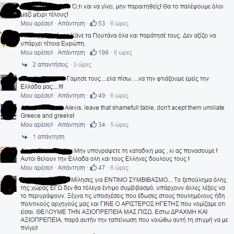 ΧΑΜΟΣ - Ξεσηκωμός στο Facebook του Τσίπρα - Αλέξη φύγε, τέτοια Ευρώπη δεν τη θέλουμε! [photos] - Φωτογραφία 2