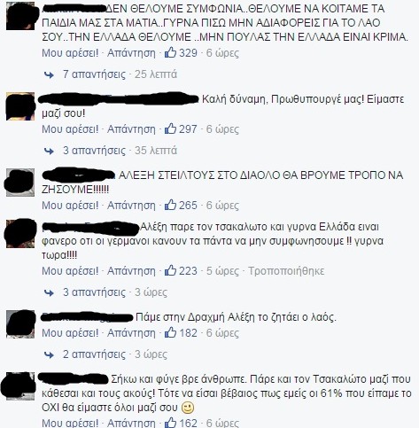 ΧΑΜΟΣ - Ξεσηκωμός στο Facebook του Τσίπρα - Αλέξη φύγε, τέτοια Ευρώπη δεν τη θέλουμε! [photos] - Φωτογραφία 3