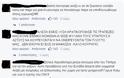 ΧΑΜΟΣ - Ξεσηκωμός στο Facebook του Τσίπρα - Αλέξη φύγε, τέτοια Ευρώπη δεν τη θέλουμε! [photos] - Φωτογραφία 4