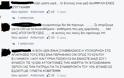 ΧΑΜΟΣ - Ξεσηκωμός στο Facebook του Τσίπρα - Αλέξη φύγε, τέτοια Ευρώπη δεν τη θέλουμε! [photos] - Φωτογραφία 6