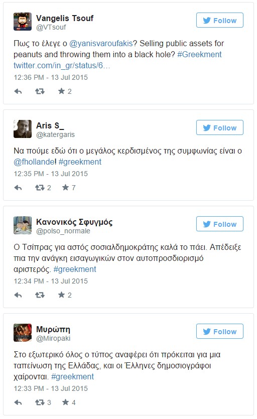 ΑΓΡΙΟ ΤΡΟΛΑΡΙΣΜΑ: Το #Greekment «Προκαλεί» το Twitter - Φωτογραφία 3