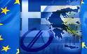 ΑΥΤΟΙ είναι οι 12 λόγοι που η Ελλάδα πήγε τελικά σε ΣΥΜΦΩΝΙΑ, σύμφωνα με το Μαξίμου