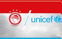 «ΟΛΥΜΠΙΑΚΟΣ ΚΑΙ UNICEF ΜΑΖΙ!»