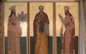 6790 - Πανηγυρικές εκδηλώσεις της εορτής του Άγιου Αθανασίου του εν Άθω.