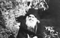 6791 - Ιερομόναχος Δωρόθεος Κουτλουμουσιανοσκητιώτης (1873 – 16 Ιουλίου 1966) - Φωτογραφία 2