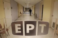 Απίστευτη τρολιά της ΕΡΤ2: Δεν φαντάζεστε τι έπαιζε την ώρα της Συνόδου Κορυφής!