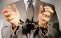 ΕΠΙΤΥΧΙΑ της αστυνομίας - Συνελήφθη ο Μελαχρινός Χρηματιστής¨ που εξαπάτησε 13 ανθρώπους