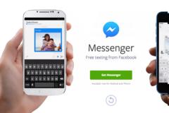 Messenger: AppStore update v 32.0....Τώρα και χωρίς λογαριασμό Facebook