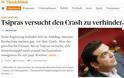 Handelsblatt: Ο Τσίπρας προσπάθησε να αποφύγει τη συντριβή - Φωτογραφία 2