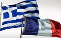Γιατί η Γαλλία υποστήριξε ένθερμα τη διάσωση της Ελλάδας;