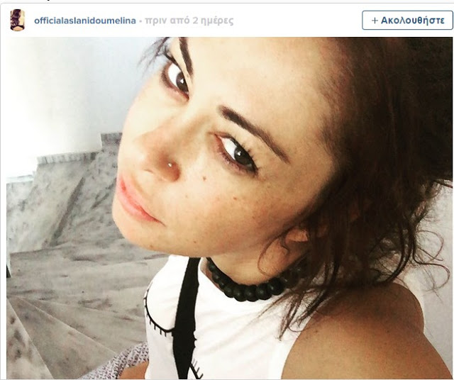 Η selfie της Ασλανίδου που δίχασε τους φίλους της - Εκανε πλαστική; [photo] - Φωτογραφία 2