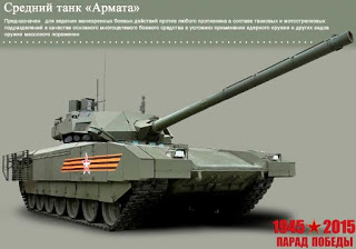 Η νέας γενεάς θωράκιση του T-14 Armata [video] - Φωτογραφία 1