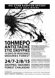 Διεθνές οικολογικό ενδιαφέρον για τις Σκουριές – νέες δράσεις από τους κατοίκους - Φωτογραφία 2