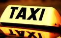 Ανατιμήσεις στα τιμολόγια των ταξί, των ΚΤΕΛ και των αεροπλάνων από σήμερα