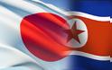 Μυστικές συνομιλίες Ιαπωνίας - Βόρειας Κορέας