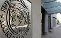 ΔΝΤ: Η Ελλάδα πλήρωσε 2 δισ. ευρώ σε ληξιπρόθεσμες οφειλές