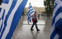 FT: Η μόνιμη σχέση αγάπης - μίσους μεταξύ Ελλάδας και Δύσης