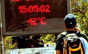 Καμίνι η Δυτική Ελλάδα: Το θερμόμετρο θα χτυπήσει 40άρια! - Φωτογραφία 1